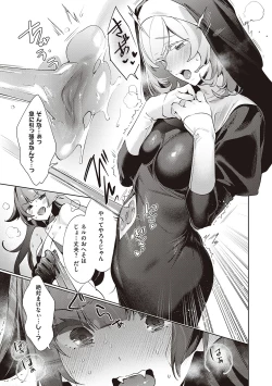 Page 35 of Yokubou Pandora 4 |  Desire Pandora 4