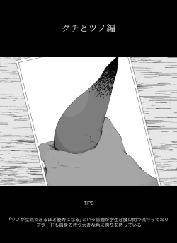 Page 28 of Madougu-ya no Kyokubu Seme Choukyou Nisshi