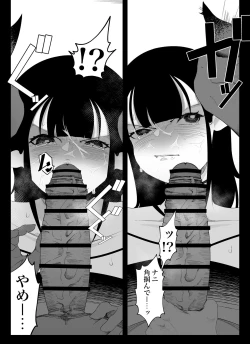 Page 34 of Madougu-ya no Kyokubu Seme Choukyou Nisshi