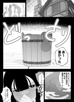 Page 69 of Madougu-ya no Kyokubu Seme Choukyou Nisshi