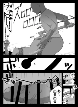 Page 96 of Madougu-ya no Kyokubu Seme Choukyou Nisshi