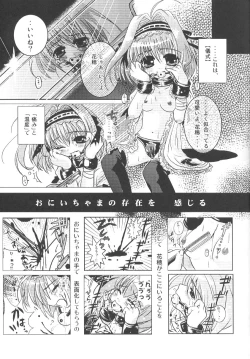 Page 18 of Kubiwa Tsuushin Volume 5