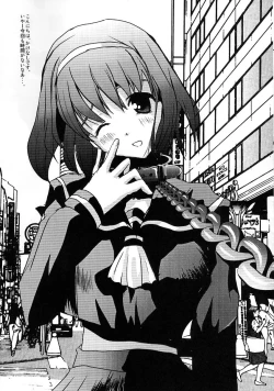 Page 5 of Kubiwa Tsuushin Volume 5