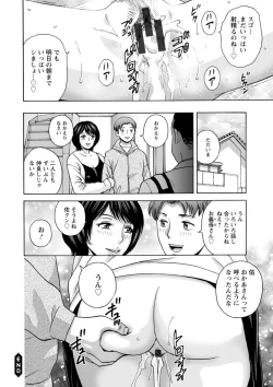 Page 114 of Girigiri no Onna-tachi