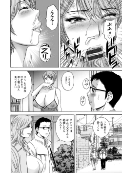 Page 140 of Girigiri no Onna-tachi
