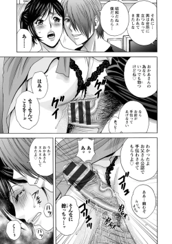 Page 47 of Girigiri no Onna-tachi