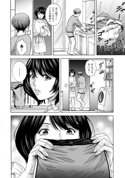 Page 82 of Girigiri no Onna-tachi
