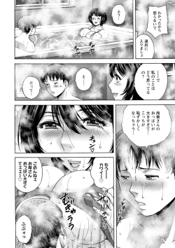 Page 90 of Girigiri no Onna-tachi