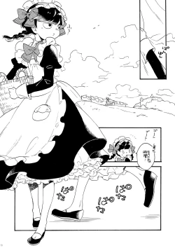 Page 10 of Kayou wa Gomi no Hi