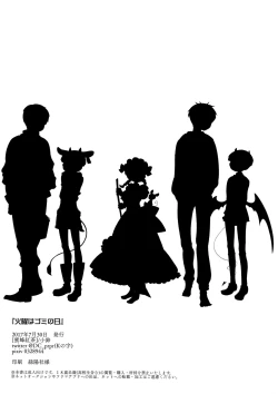 Page 24 of Kayou wa Gomi no Hi