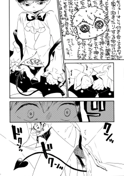 Page 4 of Kayou wa Gomi no Hi