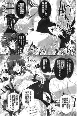 Page 114 of バス停シャワー 總集編 桂井よしあき COLLECTION 1+2
