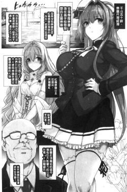 Page 181 of バス停シャワー 總集編 桂井よしあき COLLECTION 1+2