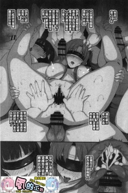 Page 217 of バス停シャワー 總集編 桂井よしあき COLLECTION 1+2