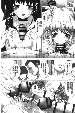 Page 41 of バス停シャワー 總集編 桂井よしあき COLLECTION 1+2