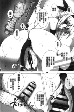 Page 49 of バス停シャワー 總集編 桂井よしあき COLLECTION 1+2