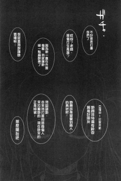 Page 54 of バス停シャワー 總集編 桂井よしあき COLLECTION 1+2