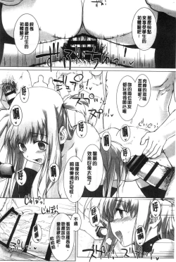 Page 56 of バス停シャワー 總集編 桂井よしあき COLLECTION 1+2