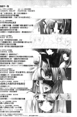 Page 68 of バス停シャワー 總集編 桂井よしあき COLLECTION 1+2