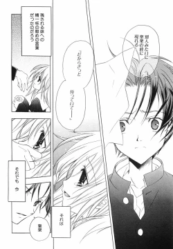 Page 126 of Akihabara Ichiman Channel