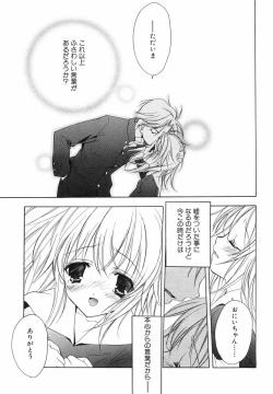 Page 127 of Akihabara Ichiman Channel