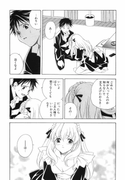 Page 160 of Akihabara Ichiman Channel