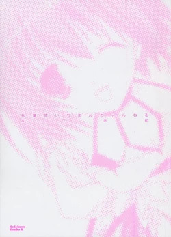 Page 2 of Akihabara Ichiman Channel