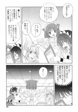 Page 37 of Akihabara Ichiman Channel