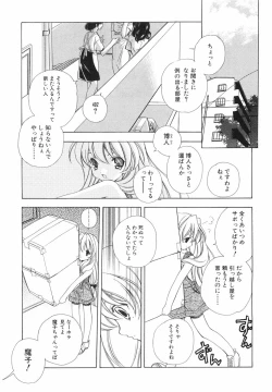 Page 57 of Akihabara Ichiman Channel