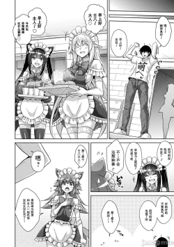 Page 119 of 异世界转生 例大祭