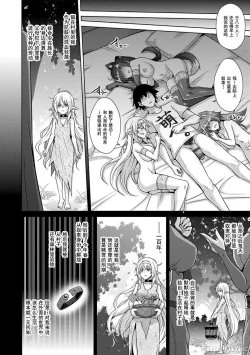 Page 133 of 异世界转生 例大祭