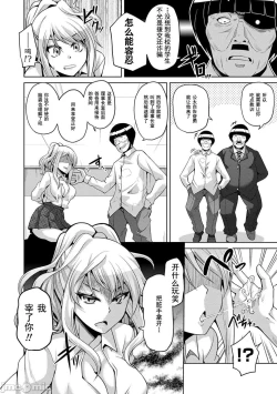 Page 181 of 异世界转生 例大祭