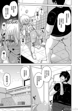 Page 212 of 异世界转生 例大祭