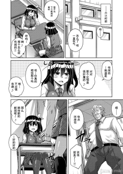 Page 223 of 异世界转生 例大祭