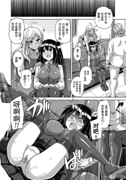 Page 225 of 异世界转生 例大祭