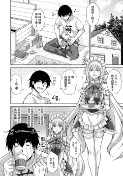 Page 29 of 异世界转生 例大祭