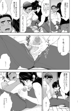 Page 11 of Ribāshiburu DIY | Reversible DIY