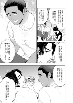 Page 7 of Ribāshiburu DIY | Reversible DIY