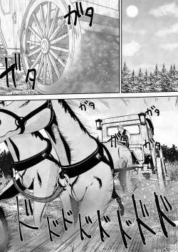 Page 16 of Yuusha ga Oujosama ga Zenra de Bouken Suru Ohanashi