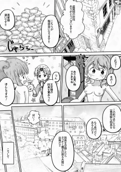 Page 36 of Yuusha ga Oujosama ga Zenra de Bouken Suru Ohanashi