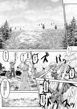 Page 7 of Yuusha ga Oujosama ga Zenra de Bouken Suru Ohanashi