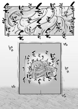 Page 22 of Warui Oisha-san to Kuli Box