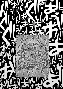 Page 23 of Warui Oisha-san to Kuli Box