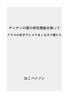 Page 16 of Hatsuiku CG Shuu Matome vol.13