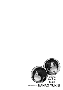 Page 96 of Soubo Koukan Nikki Ch. 1-7