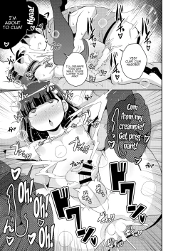 Page 16 of Namaiki Otouto no Seinou o Konekurimawashita Mesu ni Suru Hon | A Book About How I Made My Cocky Little Brother My Bitch By Stirring Up His Prostate
