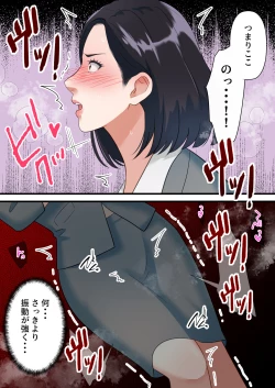 Page 29 of Oni no Hitozuma Joushi ga Ponkotsu Buka no Fukushuu de Iki Kuruu made