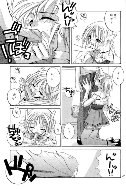 Page 38 of Rolly Pop 改訂版