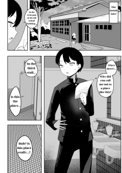Page 20 of Toilet no Jimiko-san
