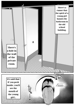 Page 3 of Toilet no Jimiko-san